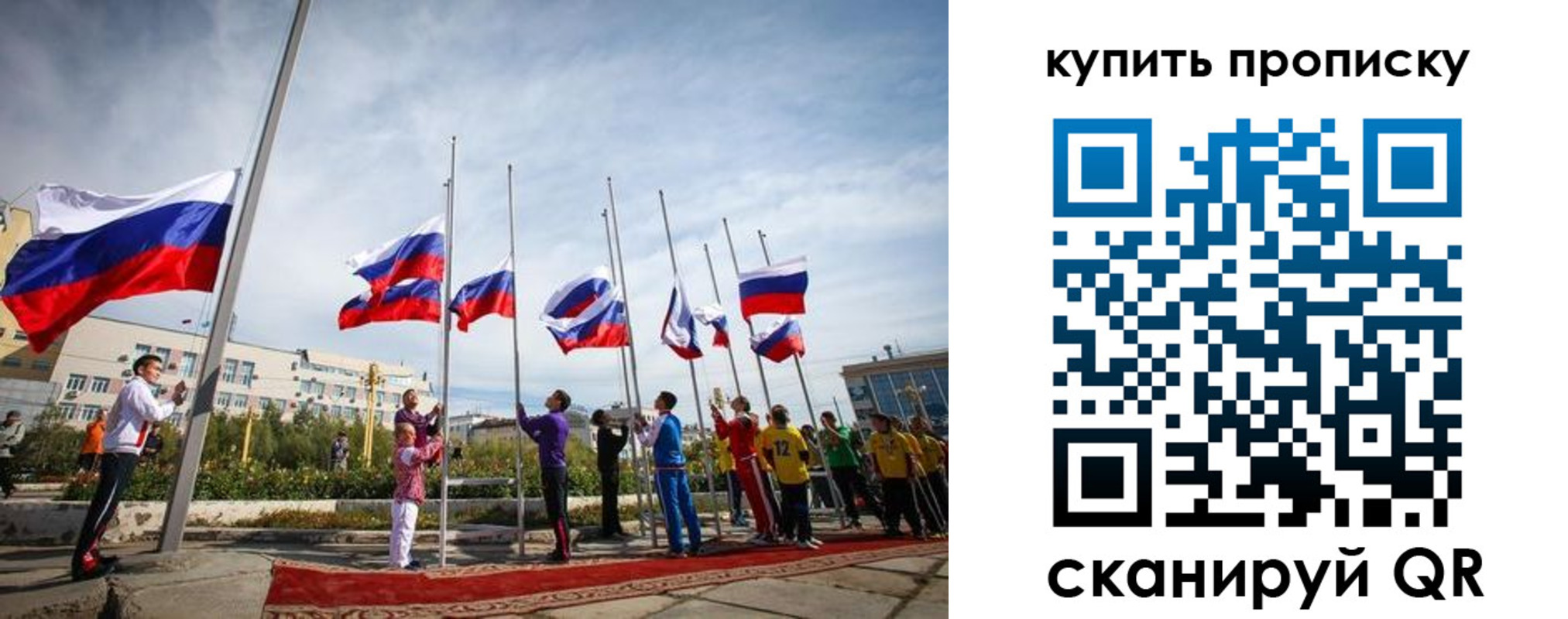 временная регистрация поиск в Старой Руссе